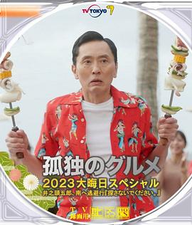 国产日韩欧美